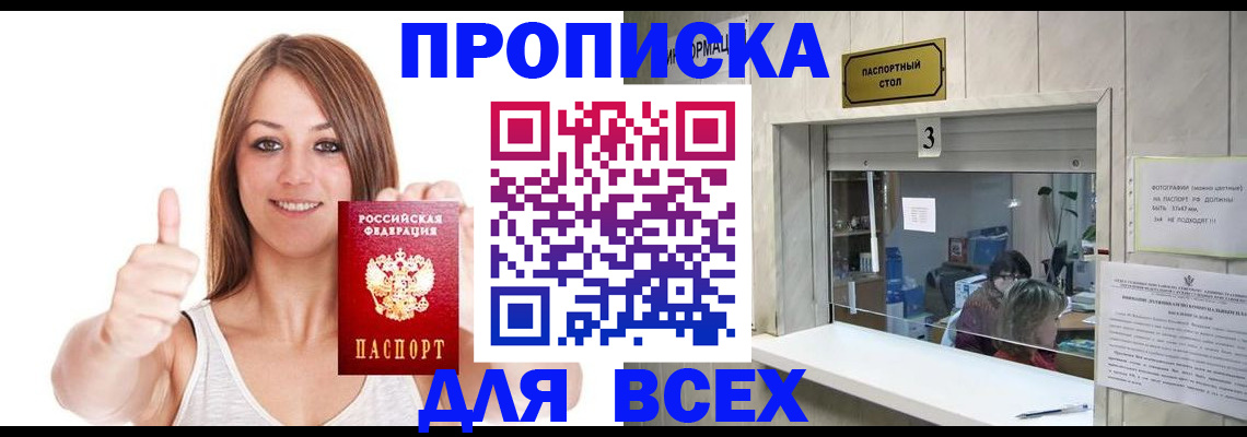 форма 3 в Ликино-Дулёво